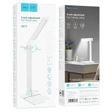 Eye-Caring Desk Lamp 3-Axis